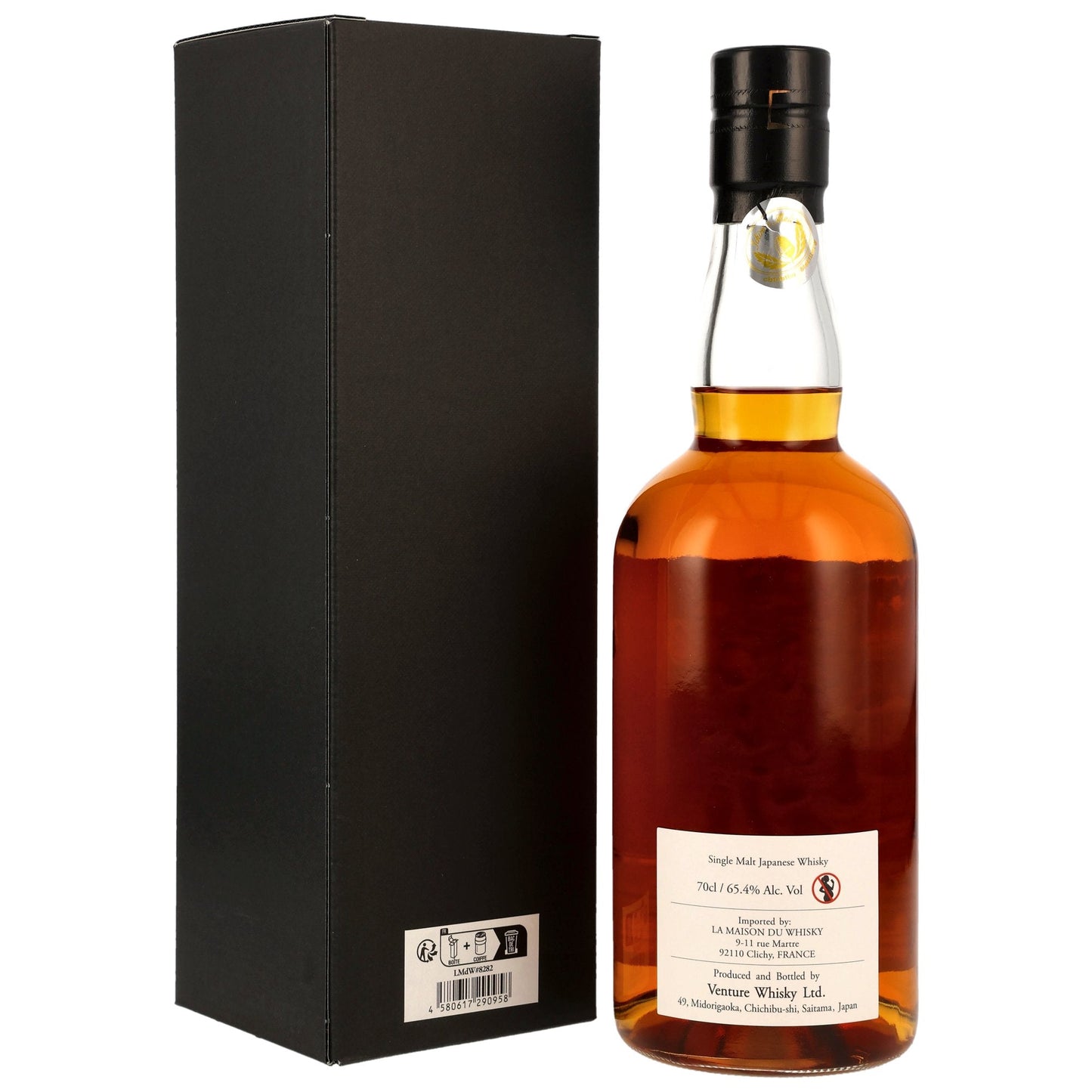 Chichibu 7 2017/2025 - Itinéraires - Heavily Peated - 1st Fill Bourbon Barrel #8282