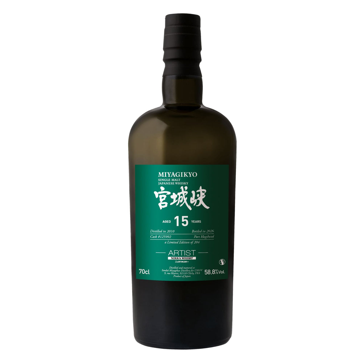 Nikka Miyagikyo 15 2010/2026 - Artist Collection - Port Hogshead #125992