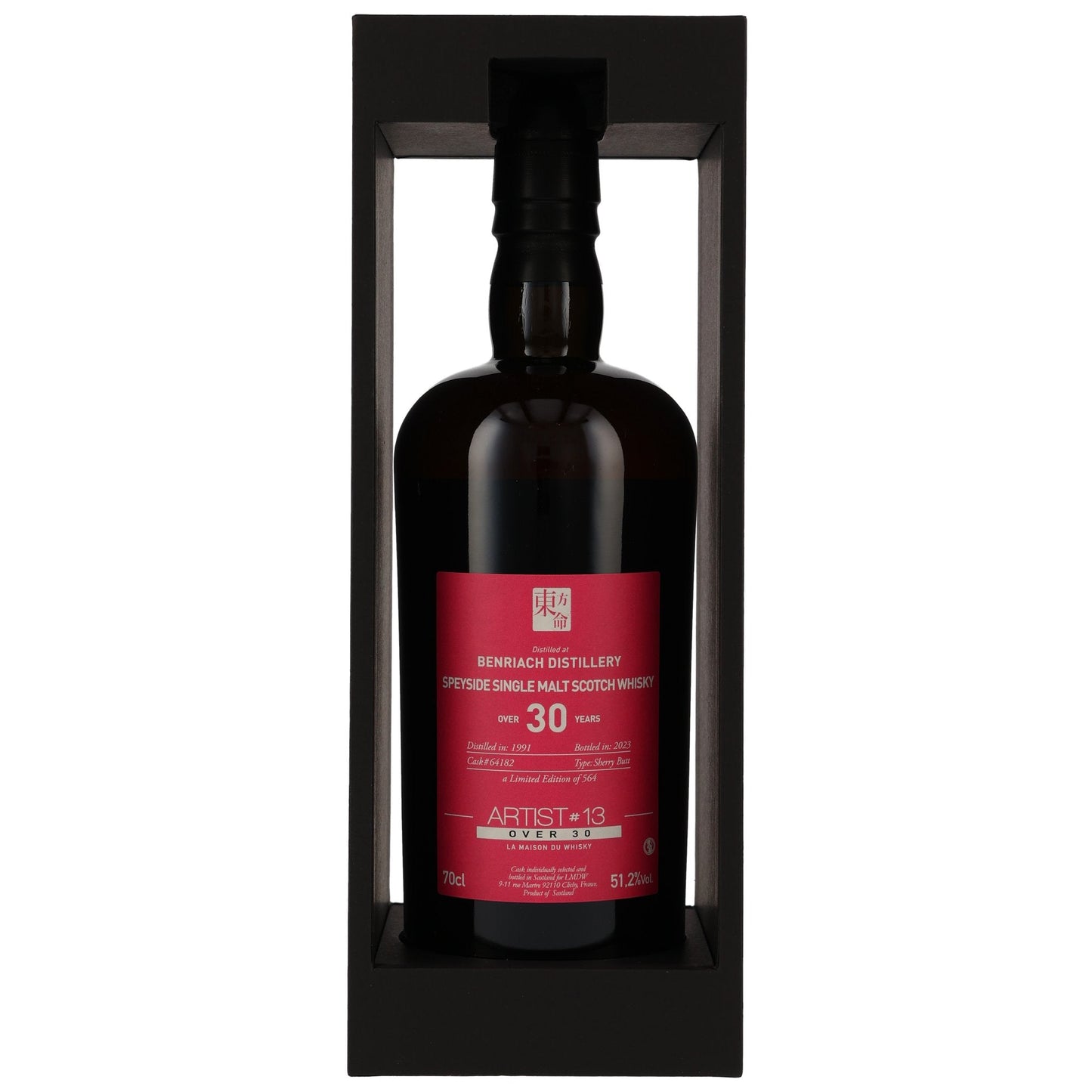 Benriach 1991/2023 - Artist #13 - Sherry Butt #64182