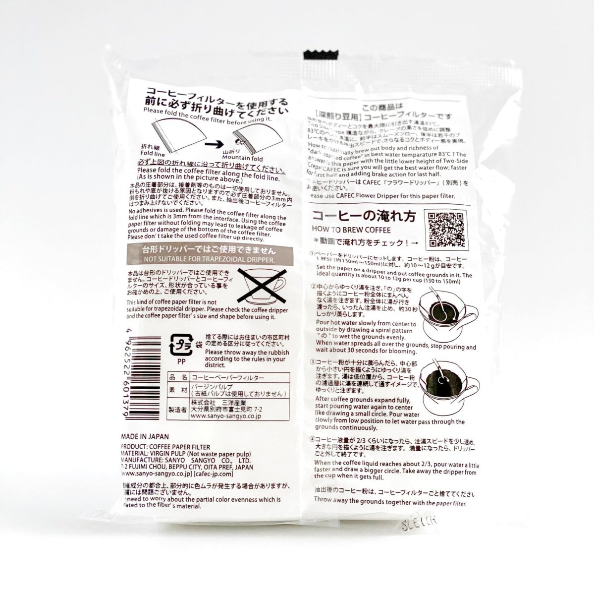 CAFEC Papier-Filter für dunkle Röstung (TH-2/T-83)