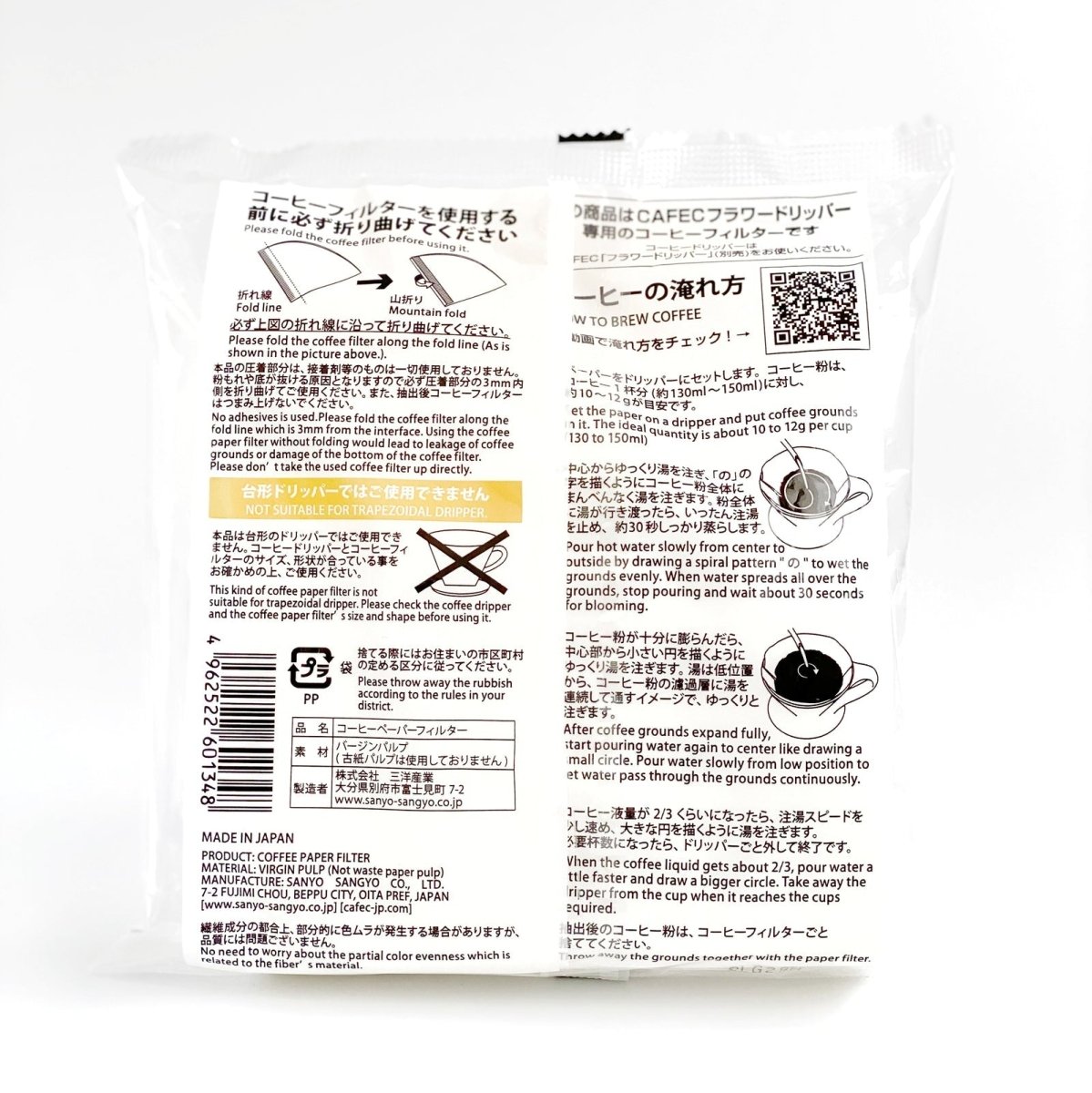 CAFEC Papier-Filter für helle Röstung (TH-1/T-92)